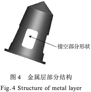 圖4金屬層部分結(jié)構(gòu).jpg