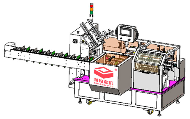 LY200-2-560自動裝盒機3D設(shè)計圖